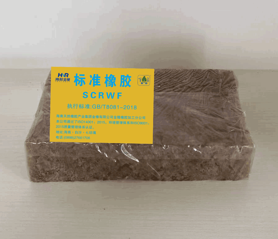 橡膠初加工 · 標(biāo)準橡膠